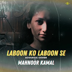 Laboon Ko Laboon Se (Mahnoor Kamal)