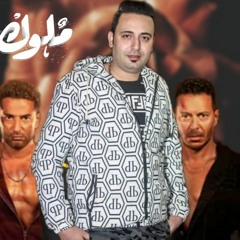ملوك الجدعنه 2021 للموسيقار أحمد ابو السعود 🔥❤️