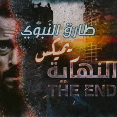 Hisham Kharma - Al Nehaya Main Theme  | موسيقى تتر مسلسل النهاية - هشام خرما (Tarek El Nabawe Remix)