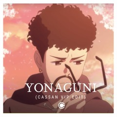 YONAGUNI (Cassan VIP Edit) [DJ TOOL]