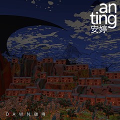 Dawn 破曉 [Single]