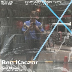 Ben Kaczor ｜2025年8月13日｜#house