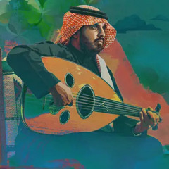 نواف الجبرتي - انا راجع اشوفك