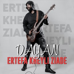 Dayan - Ertefa Kheyli Ziade (Guitar Version) | OFFICIAL TRACK