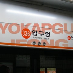RE: Youkapgu Jeong