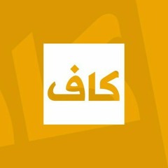 اهل الله.mp3