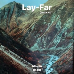 Lay-Far @ Mojka, Kirov (01.08.20)
