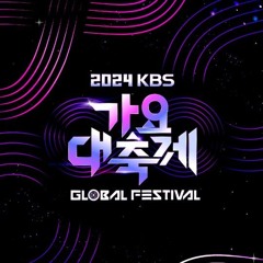 미연 (miyeon), 정원 (jungwon), 제이 (jay), 리즈 (liz), 성호 (sungho) @ 2024 KBS 가요대축제