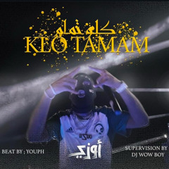 Mix دورية&كلو تمام