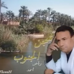‎⁨رياض احمد ~ موال اسف اذا اتعبتك⁩.m4a