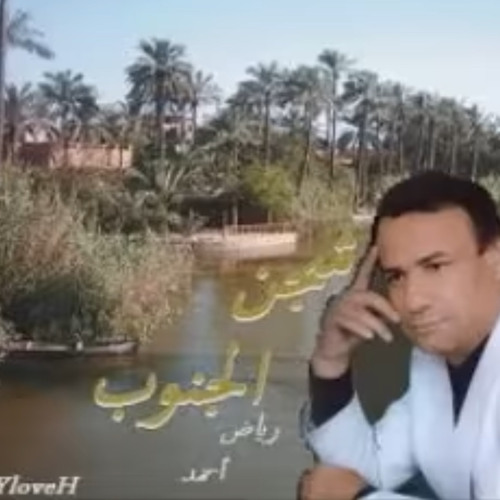 ‎⁨رياض احمد ~ موال اسف اذا اتعبتك⁩.m4a