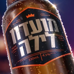 Nightclub מועדון לילה