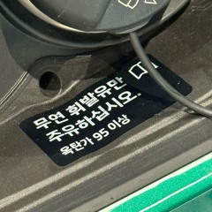 Epiik - Ass Up (Epiik remix)