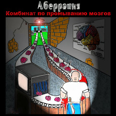Меньше слов, больше дела
