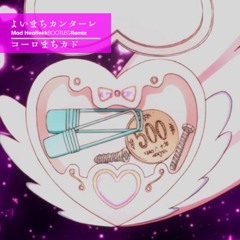 よいまちカンターレ Madheattekk BOOTLEG Remix