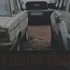 Агония