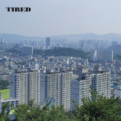피곤해