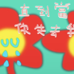 XXX (leak)- Takeem ft. N.O.L.Y