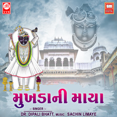 Shree Hari Shreenath Vhala