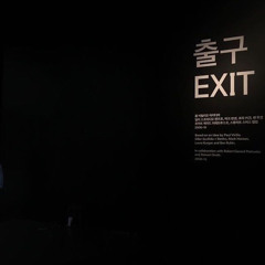 낙하