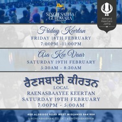 Bibi Meher Kaur Ji - AKJ Birmingham Smagam February 2022 Friday