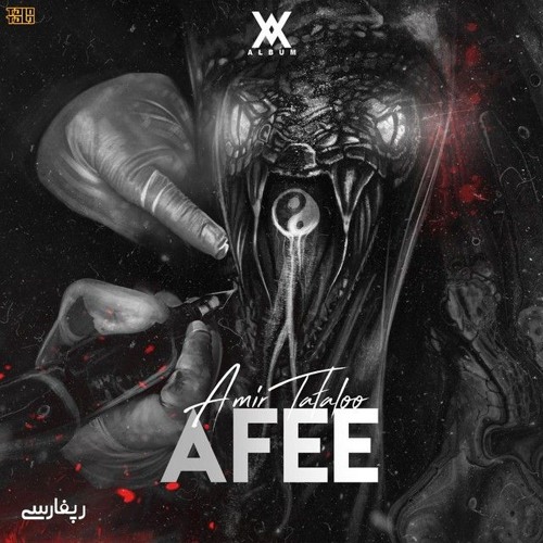 Amir Tataloo - Afee remix.mp3