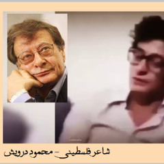 Radio Irava Aug 17, 2025 w/Mr. Behrouz Partovi
