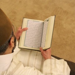آية الكُرسي