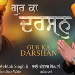 GUR KA DARSHAN DEKH DEKH JIVAN BY BH MEHTAB SINGH JI JALANDAR WALE