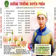 Đường trường vị thuỷ