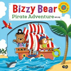 Bizzy Bear A Vol.5 Pirate Adventure(챈트)
