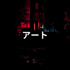 Art Sociéty - Concrete Orchid (Preview)