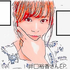 [FREE DL] Iguchi Wa Mou