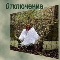 dj trippie flameboy - LSD (remix by AntiSocialWeak)