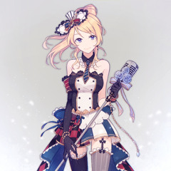 ありふれた悲しみの果て (Arifureta Kanashimi no Hate)
