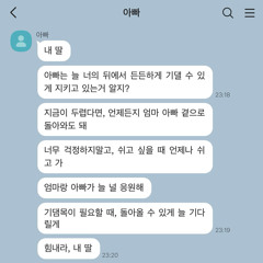 Letter(Prod. Guard).mp3