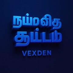 namma vittu kootam by Vexd3n.mp3