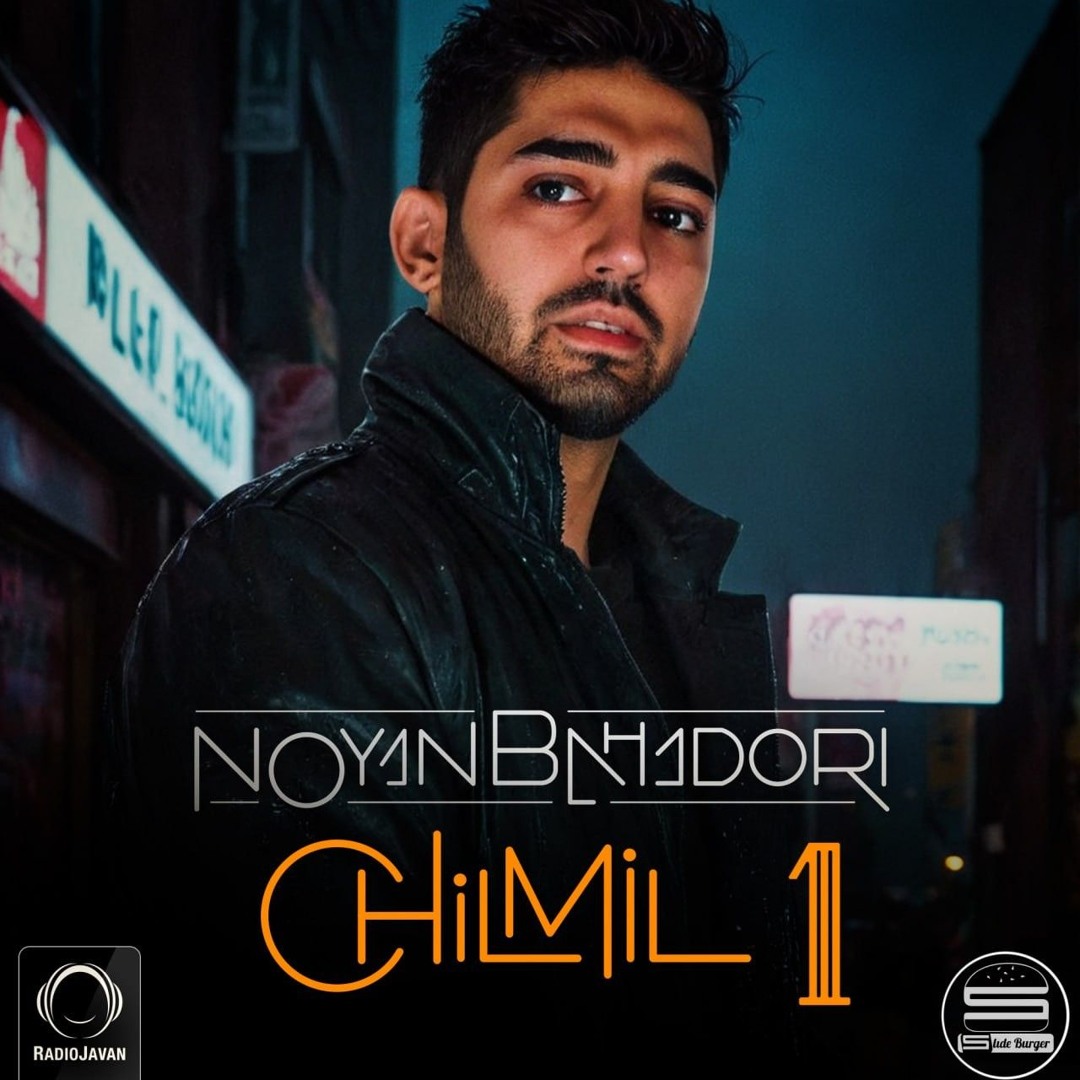 Stream Noyan Bahadori - ChilMil E01 | نویان بهادری - چیلمیل (اپیزود اول ...