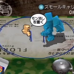 い