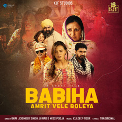 Babiha Amrit Vele Boleya