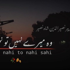 Meri Zindagi To Firaaq Hai | Pir Naseer ud Din Naseer Poetry | Ye Aasqui Hawas Nahi Qawwali