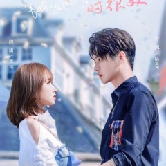 第一默契(첫 번째 비밀) - Xu Kai&Cheng Xiao(쉬카이&청샤오) [你微笑時很美 니미소시흔미 Falling Into Your Smile OST]