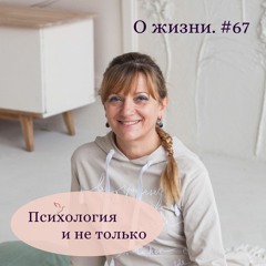 Любовь к себе. Личные границы