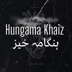 Kuch Bhi Ho Jaye (Cover)