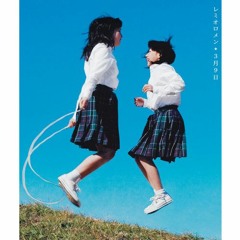 レミオロメン - 3月9日 (粉ミルク Konamilk Cover)