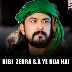 Bibi Zehra S.a Ye Dua Hai