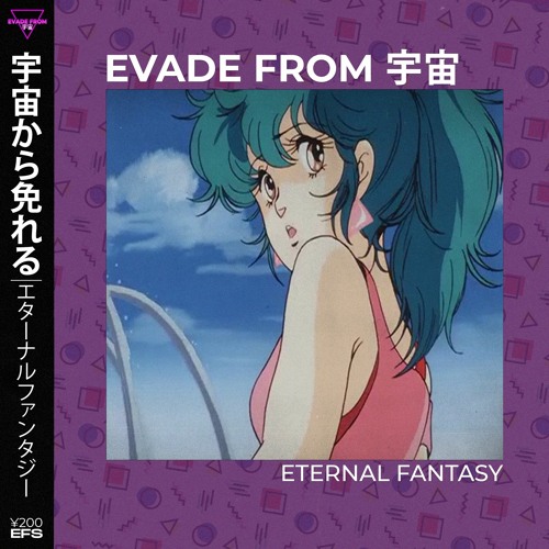 EVADE FROM 宇宙 - ETERNAL FANTASY