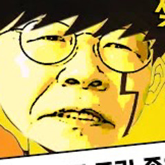 MC재명 - Bling-Bang-Bang-Born
