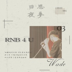 RNB FOR U