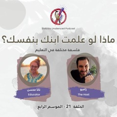 الموسم الرابع - ما بعد أكتوبر الأصعب